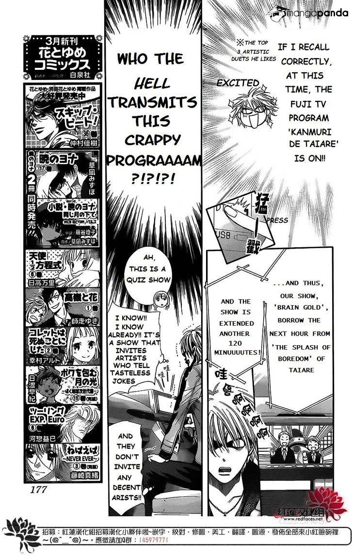 Page 3 of Chapter 222
