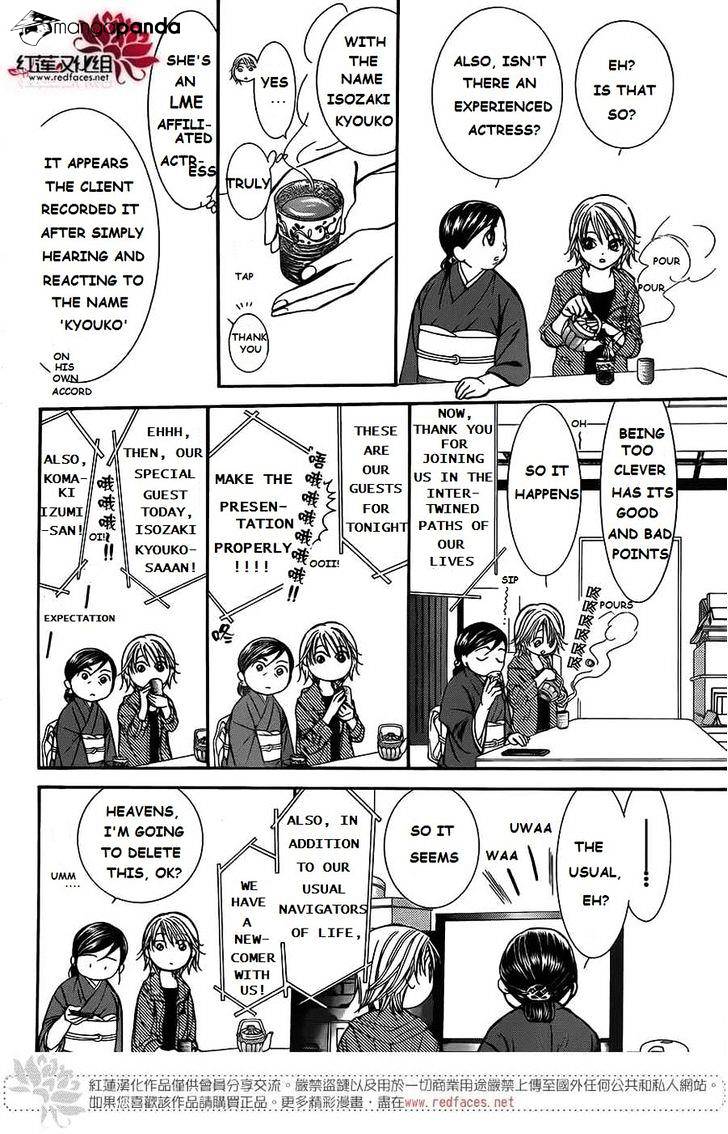 Page 8 of Chapter 222