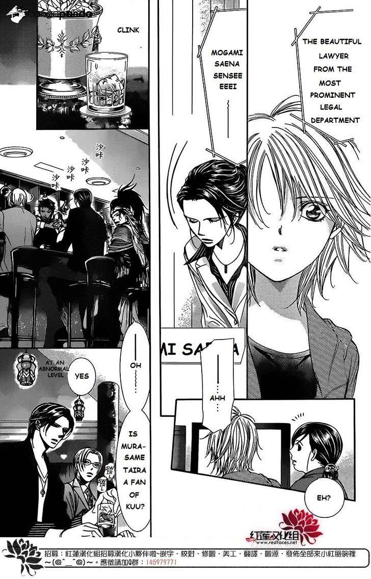 Page 9 of Chapter 222