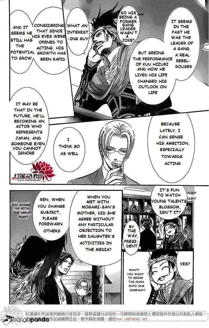 Page 10 of Chapter 222