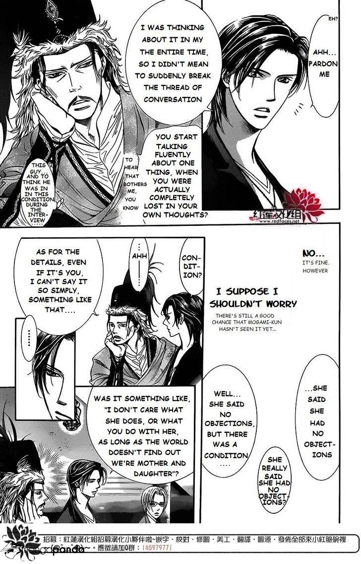 Page 11 of Chapter 222