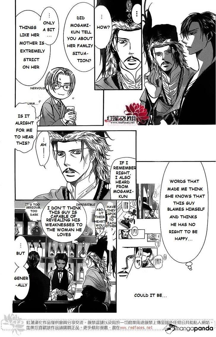 Page 12 of Chapter 222