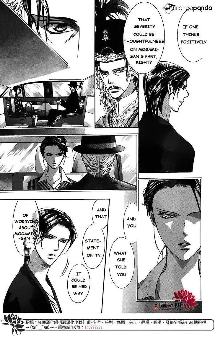 Page 13 of Chapter 222