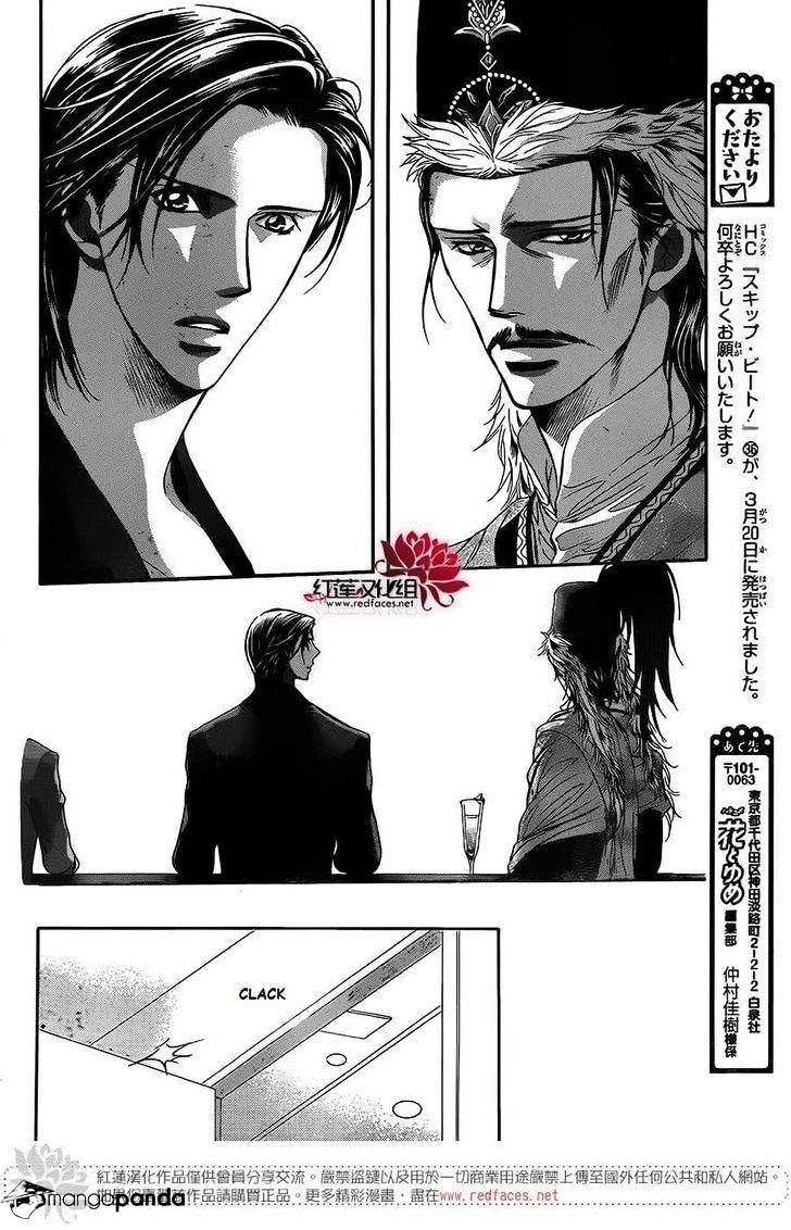 Page 14 of Chapter 222