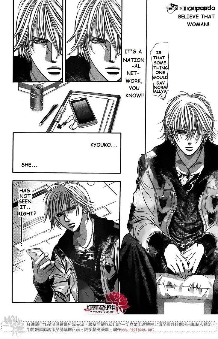 Page 16 of Chapter 222