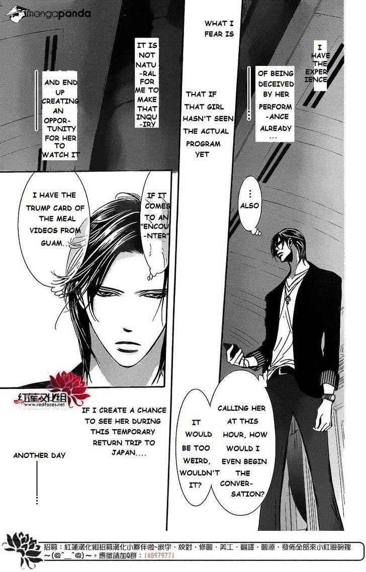 Page 19 of Chapter 222