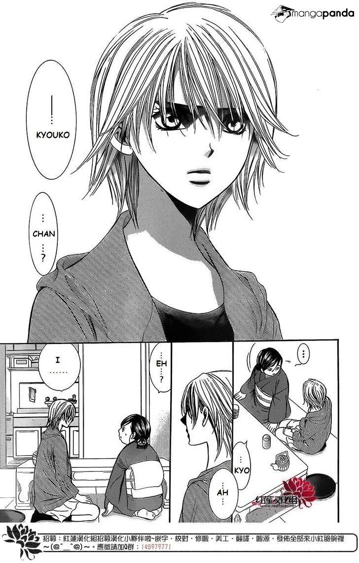 Page 23 of Chapter 222