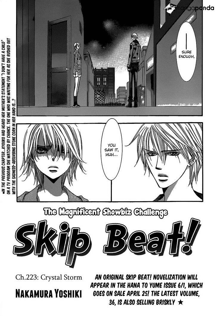 Page 1 of Chapter 223