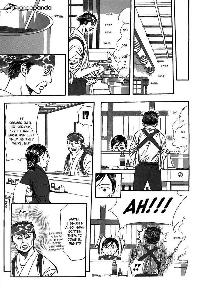 Page 17 of Chapter 223
