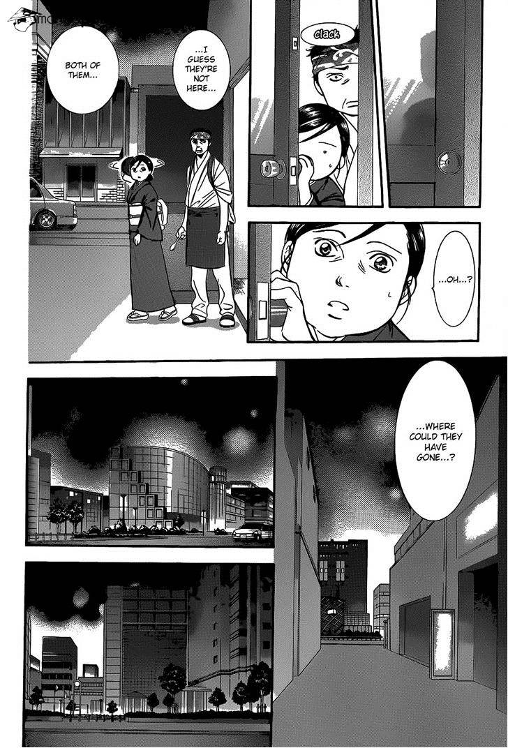Page 18 of Chapter 223