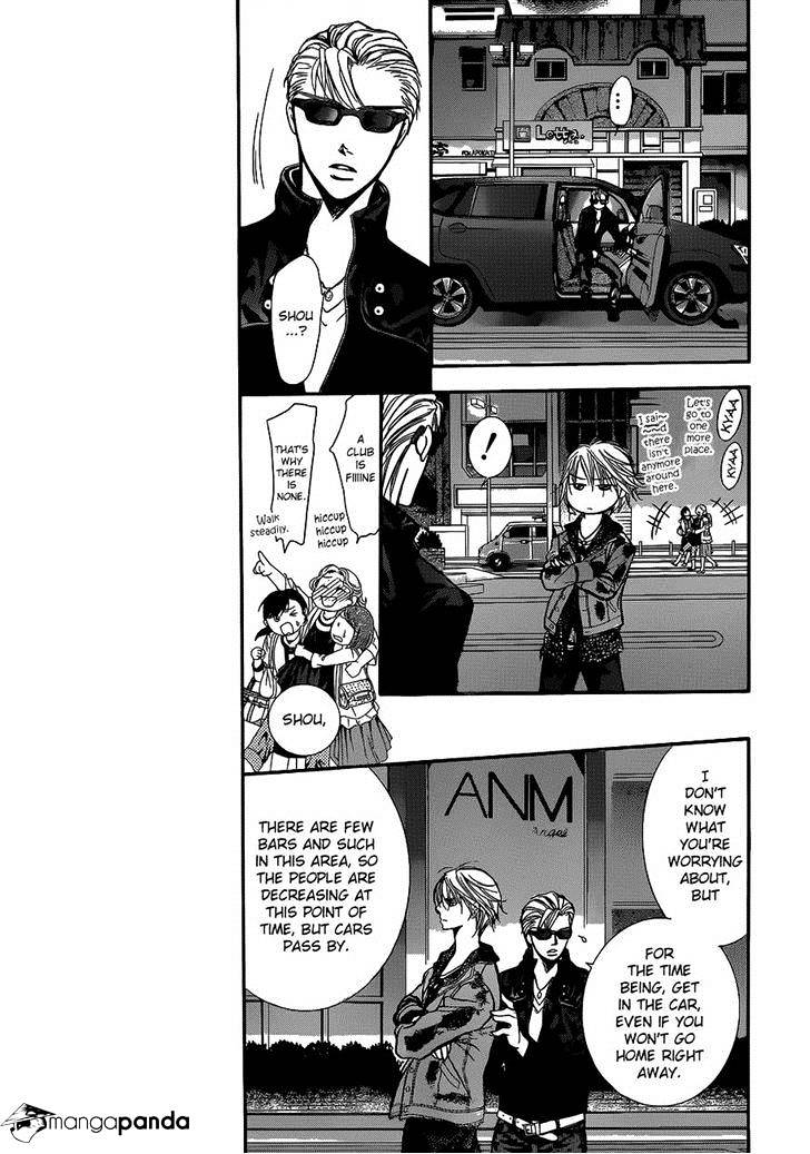 Page 12 of Chapter 224