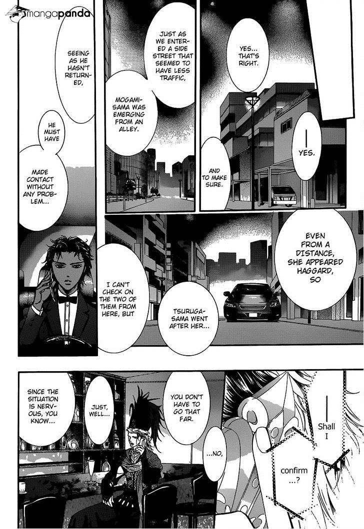 Page 19 of Chapter 224