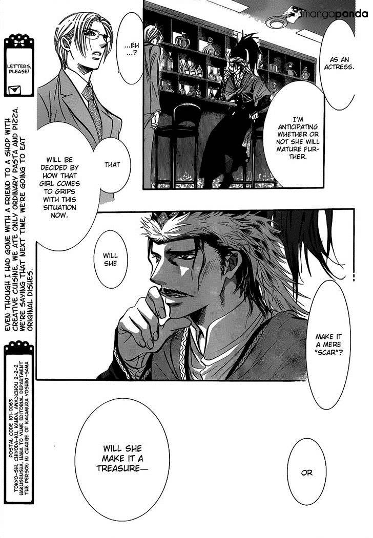 Page 22 of Chapter 224