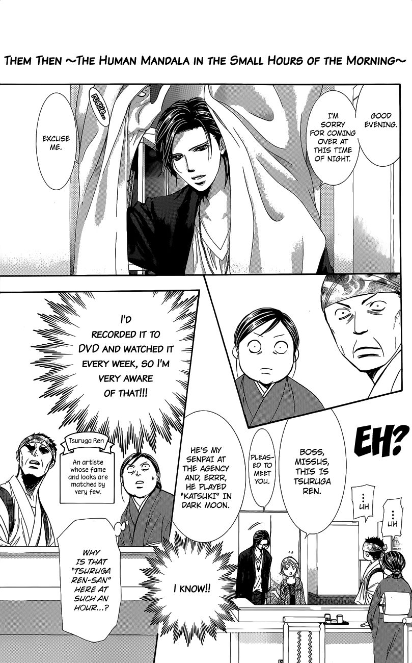 Page 3 of Chapter 225.5