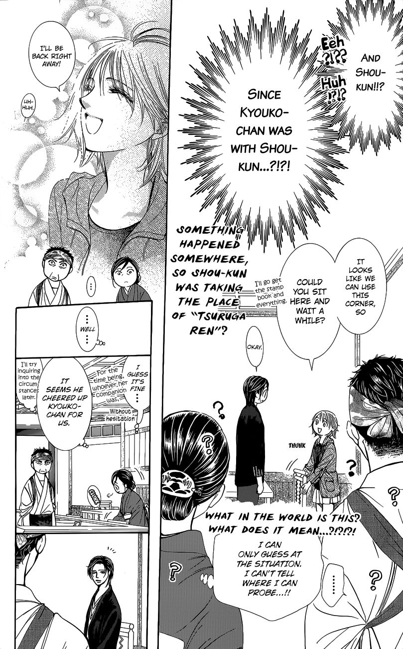 Page 4 of Chapter 225.5