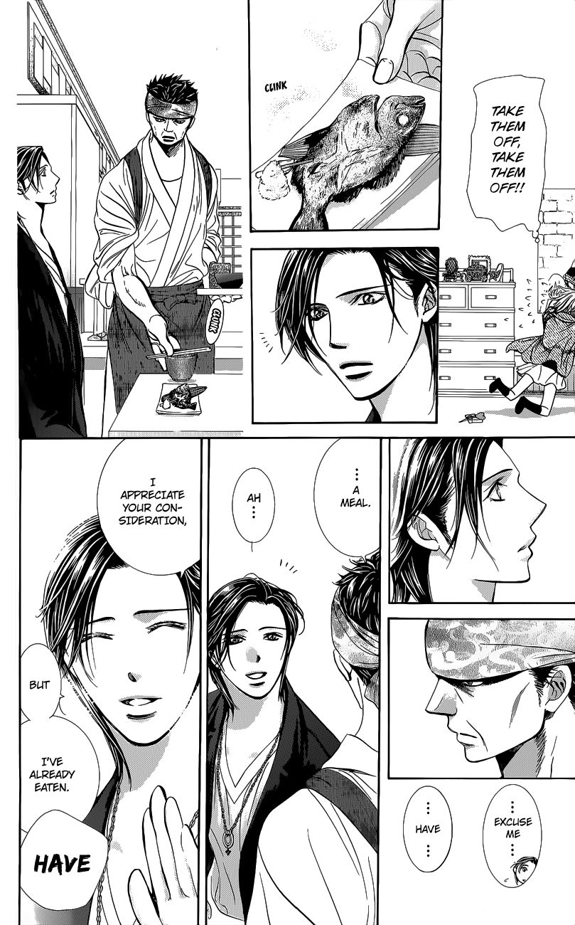 Page 6 of Chapter 225.5
