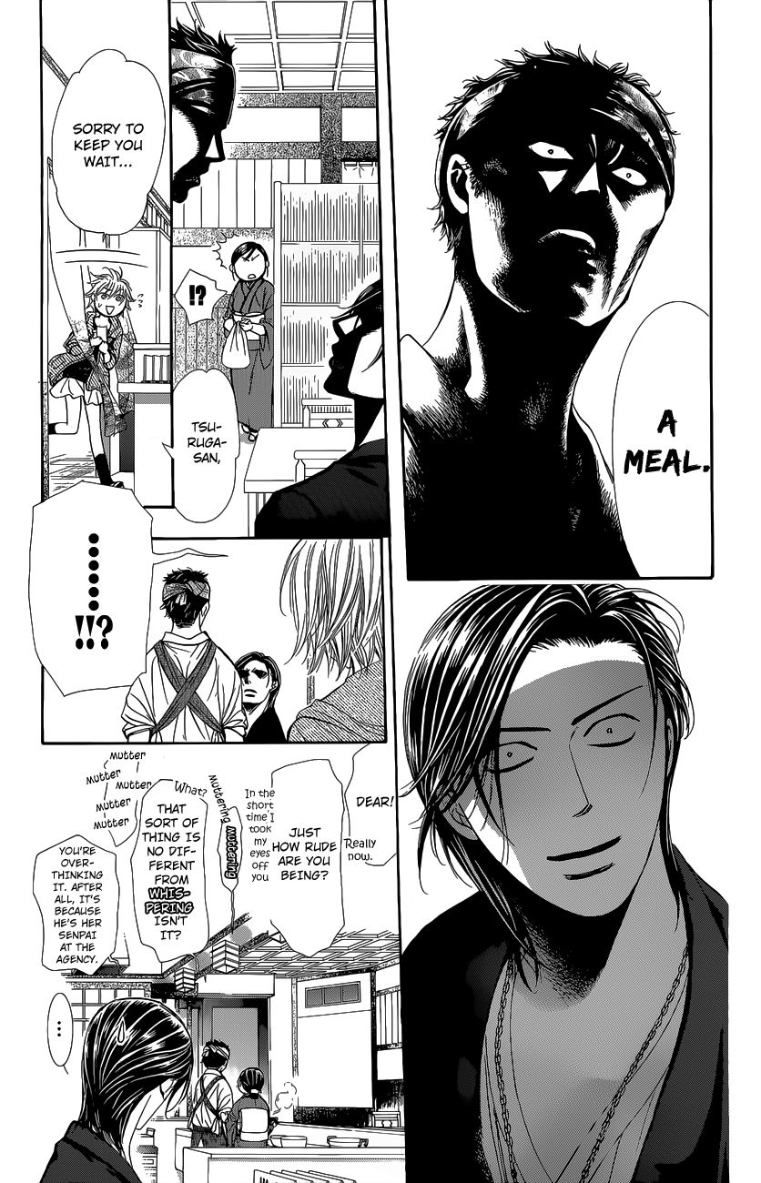 Page 7 of Chapter 225.5