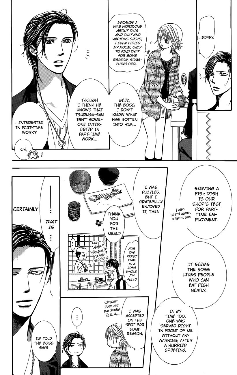 Page 8 of Chapter 225.5