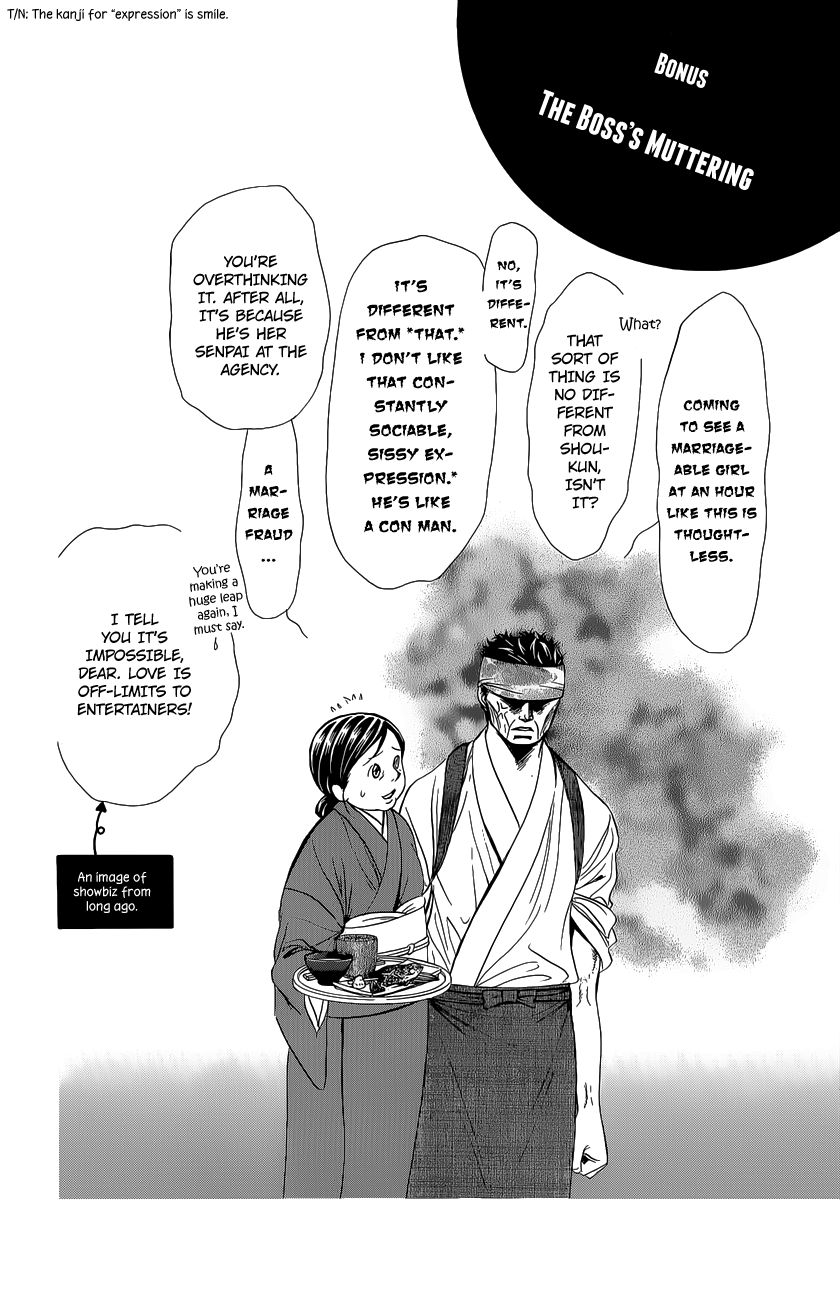 Page 10 of Chapter 225.5