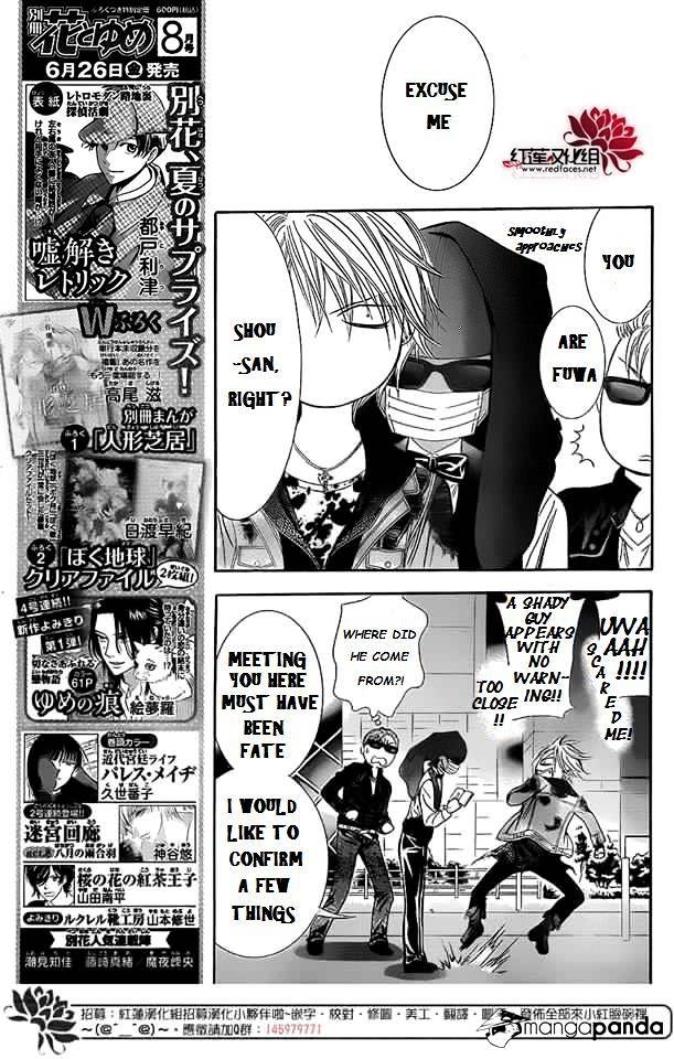Page 3 of Chapter 225