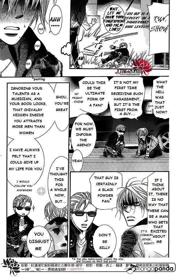 Page 5 of Chapter 225