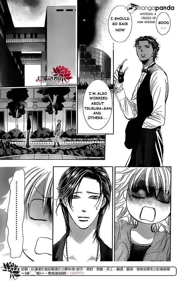 Page 7 of Chapter 225