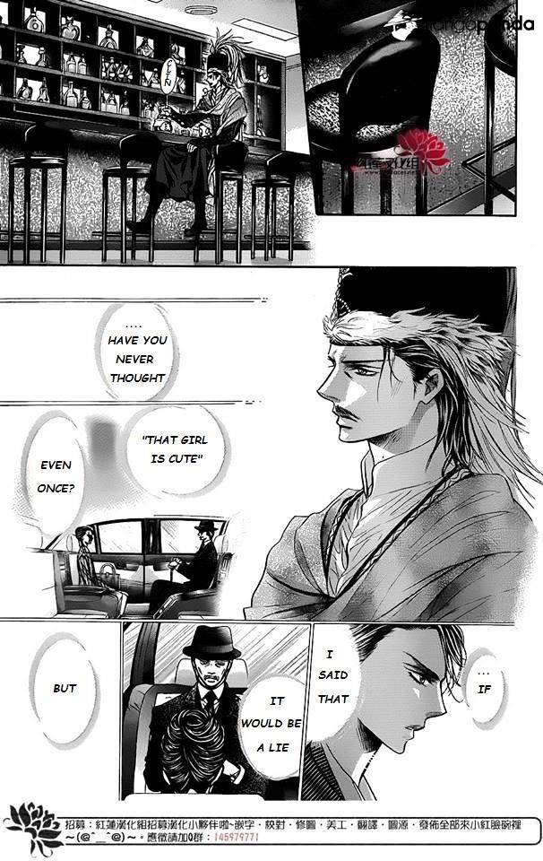 Page 25 of Chapter 225