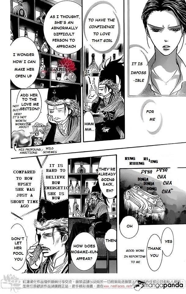 Page 26 of Chapter 225