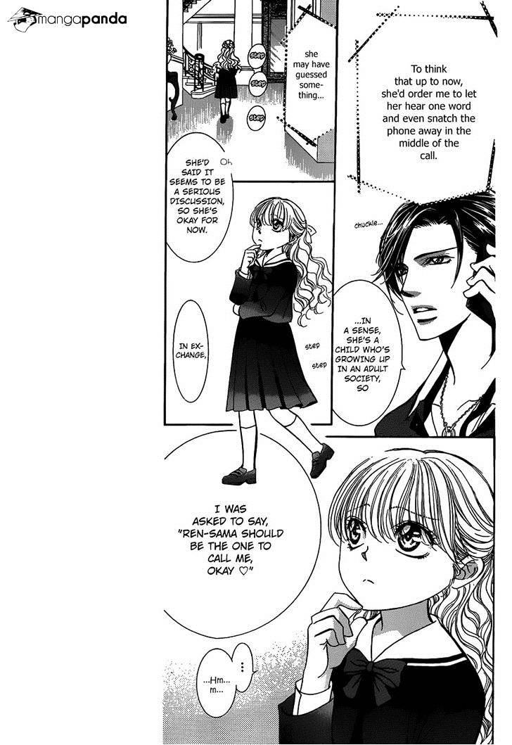 Page 5 of Chapter 226