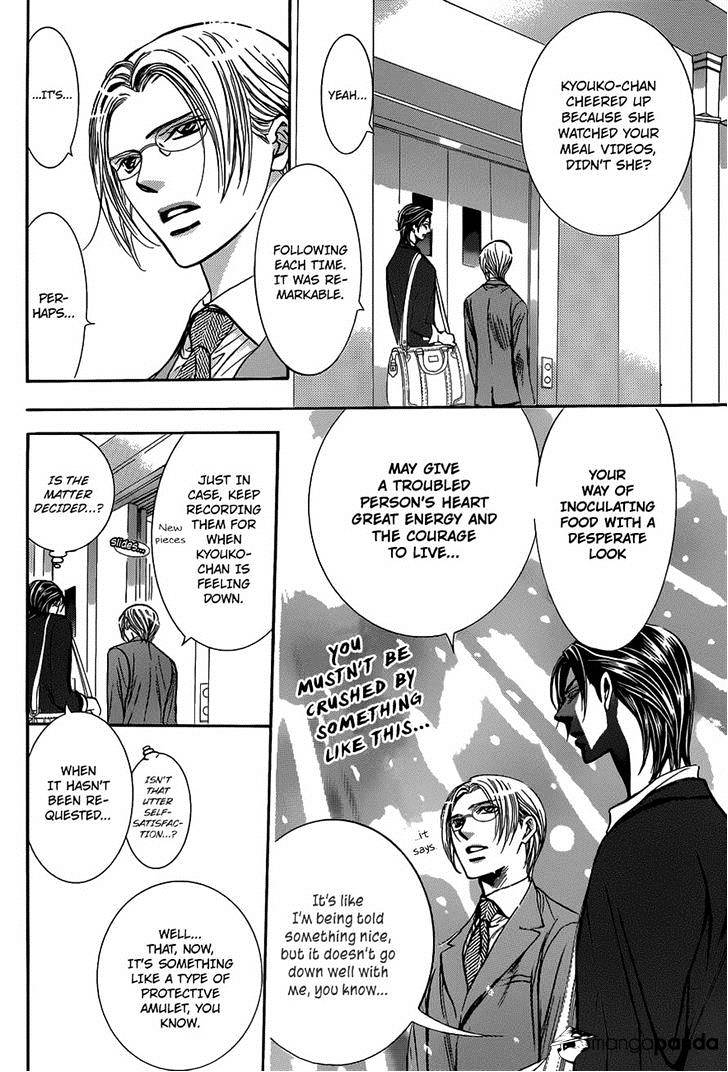 Page 8 of Chapter 226