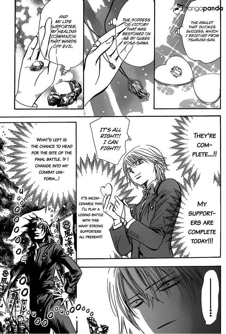 Page 13 of Chapter 226