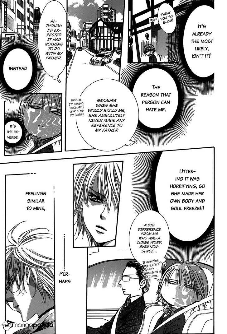 Page 23 of Chapter 226