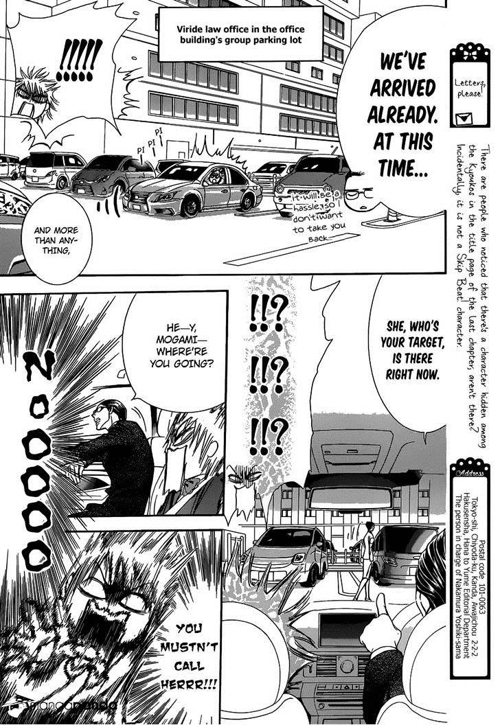 Page 26 of Chapter 226