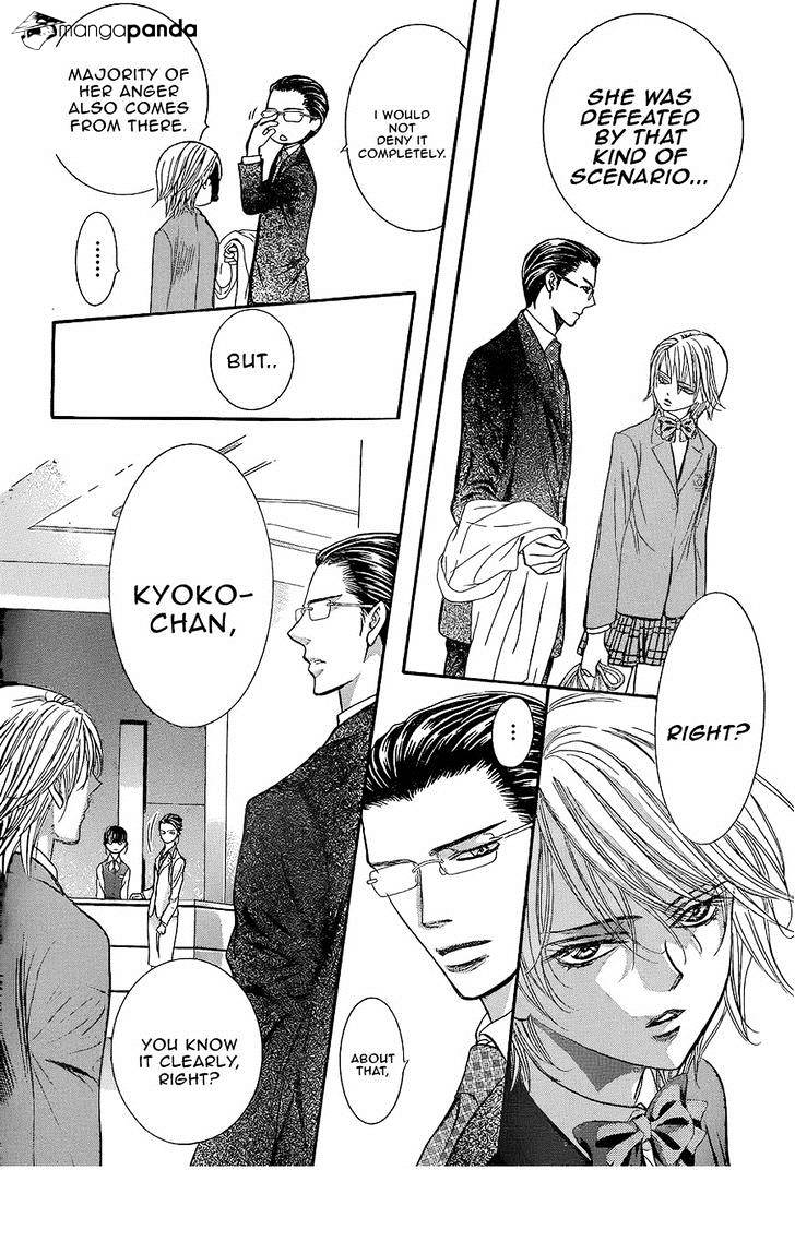 Page 18 of Chapter 227