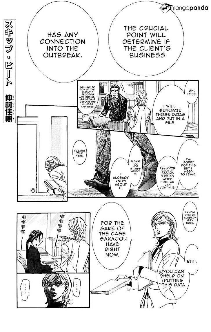 Page 1 of Chapter 228