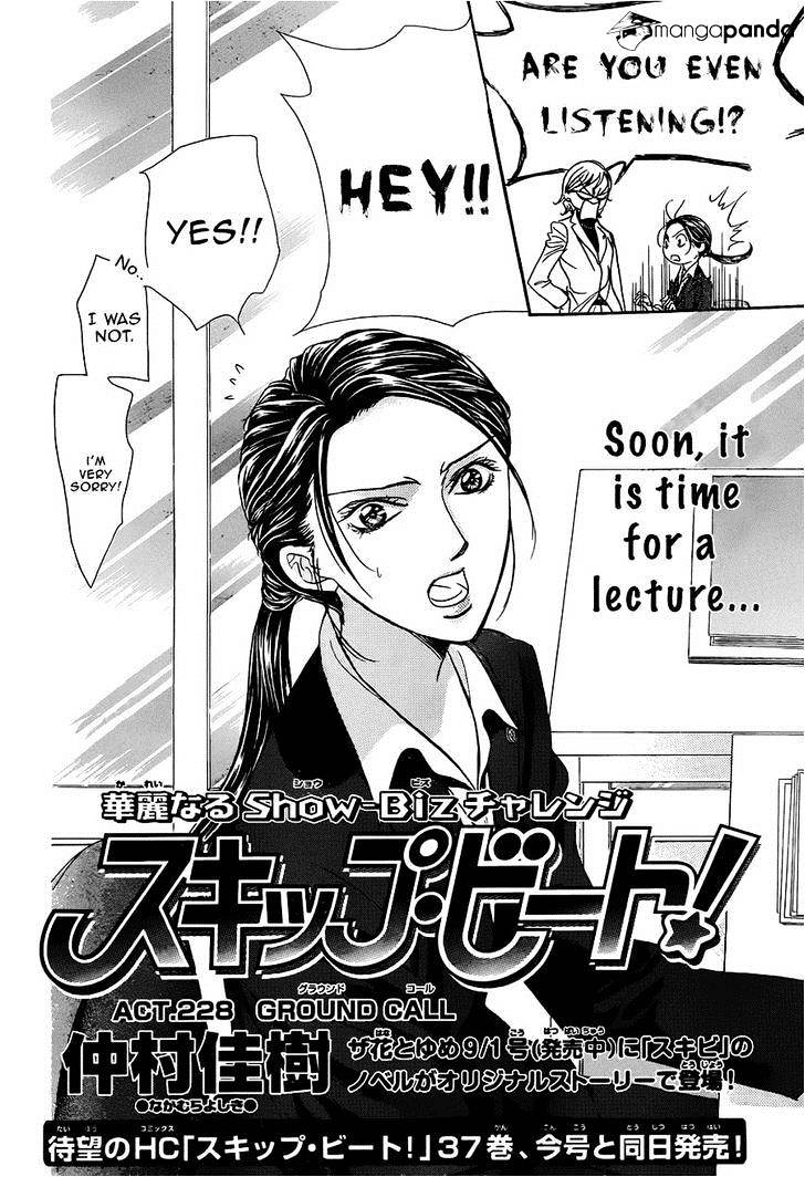 Page 2 of Chapter 228