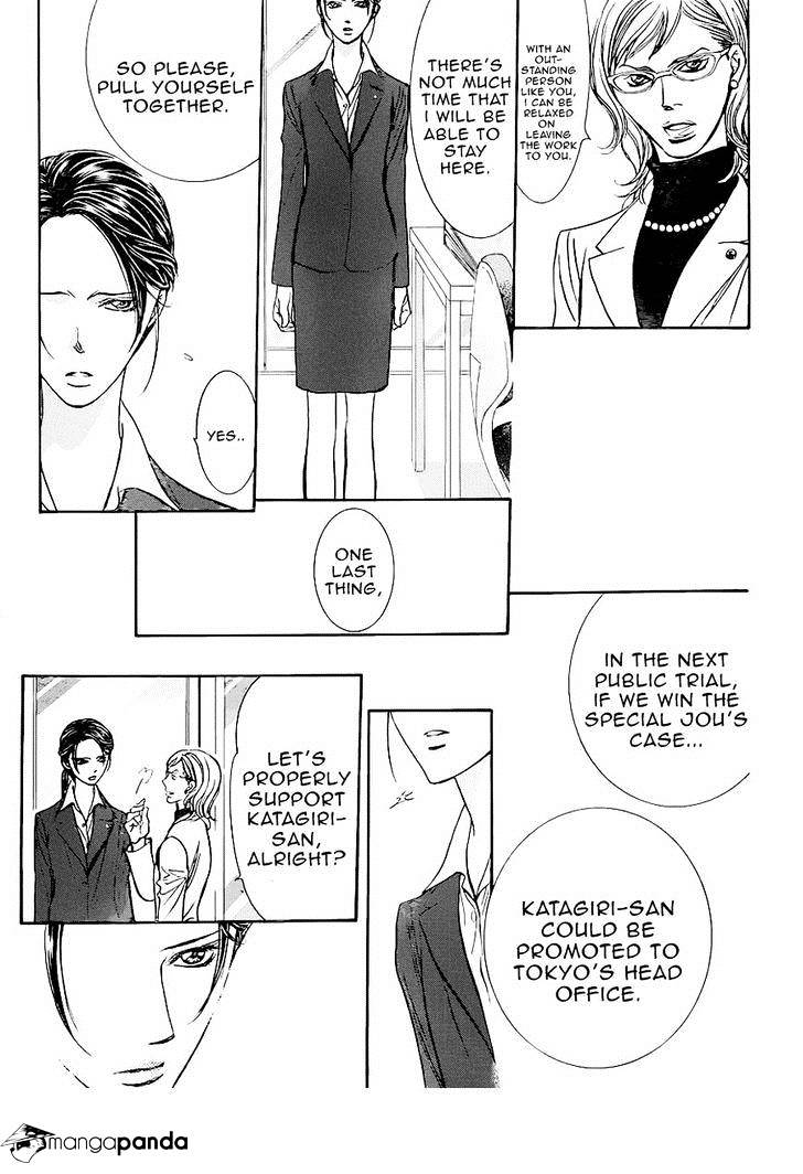 Page 5 of Chapter 228