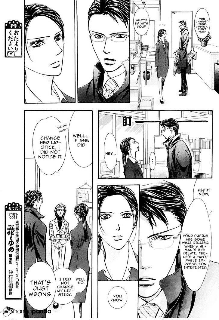 Page 7 of Chapter 228