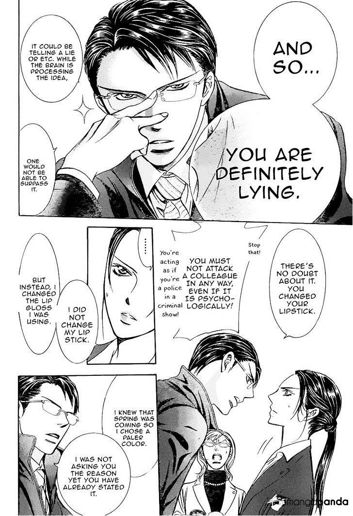 Page 8 of Chapter 228