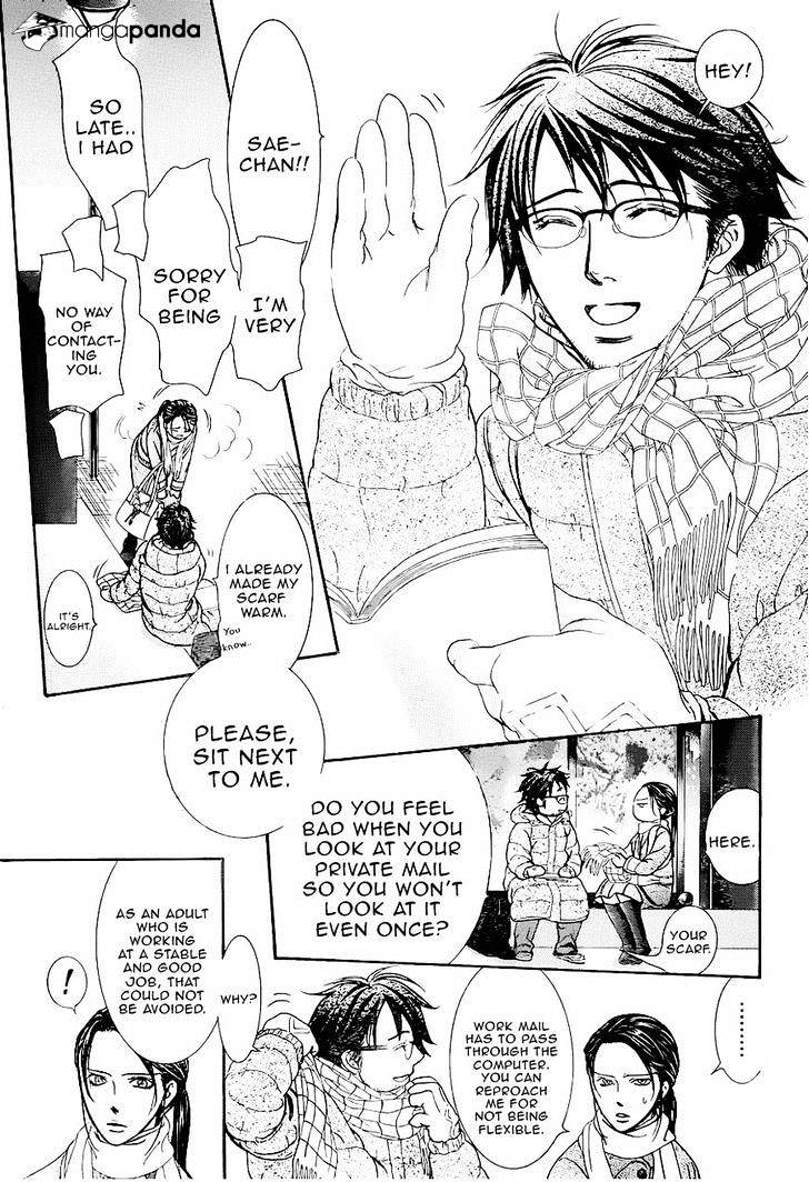 Page 13 of Chapter 228