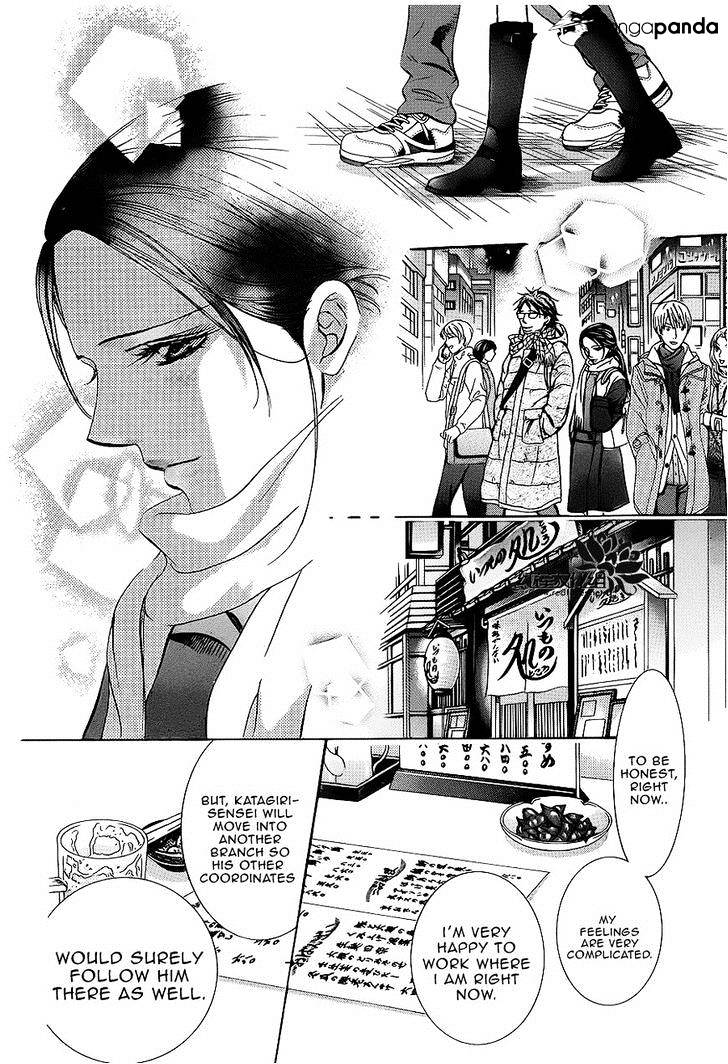 Page 16 of Chapter 228