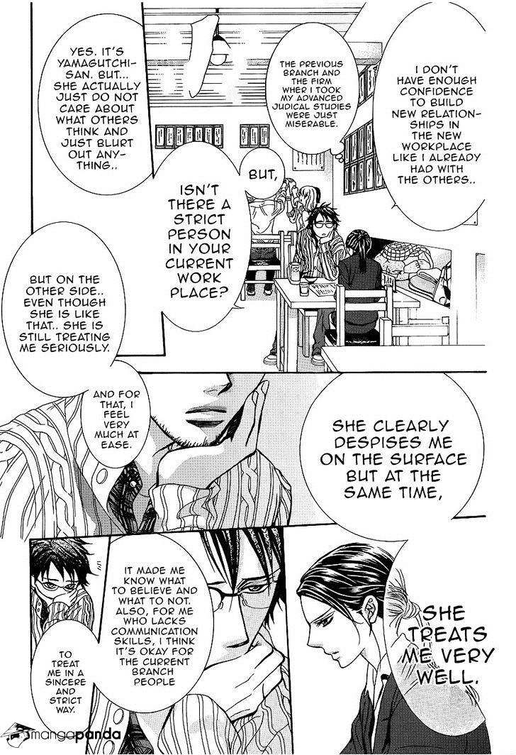 Page 17 of Chapter 228
