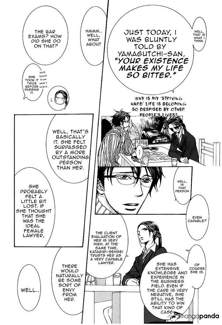 Page 18 of Chapter 228