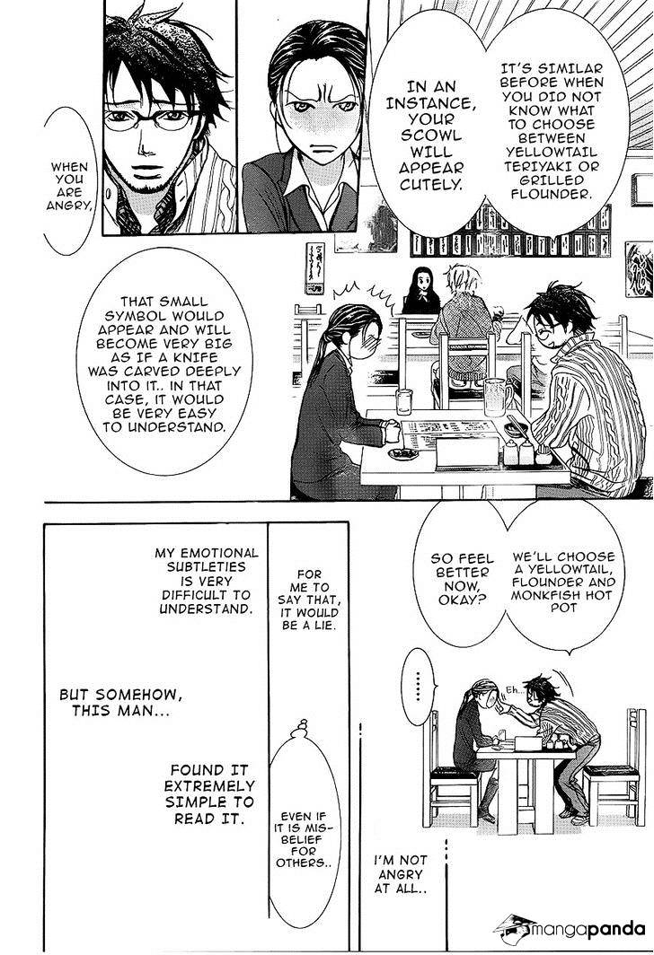Page 20 of Chapter 228
