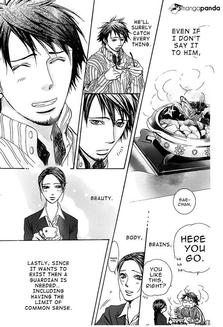 Page 21 of Chapter 228
