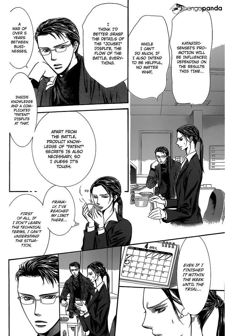Page 21 of Chapter 229
