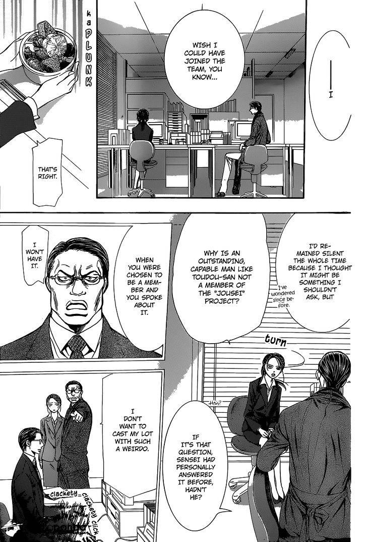 Page 22 of Chapter 229