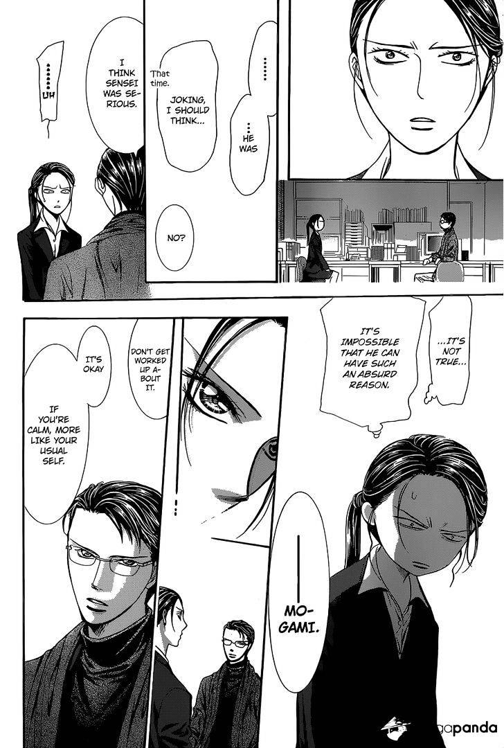 Page 23 of Chapter 229