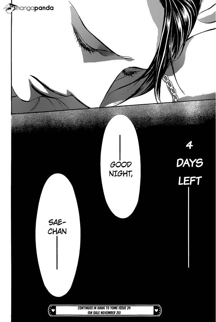 Page 31 of Chapter 229