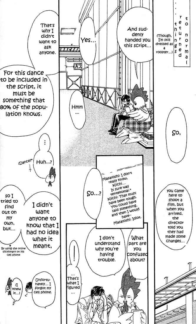 Page 12 of Chapter 23